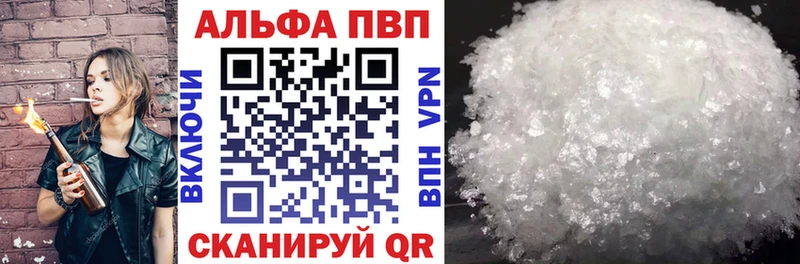 А ПВП крисы CK Заполярный