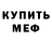 МЕТАДОН мёд Yuna Rok