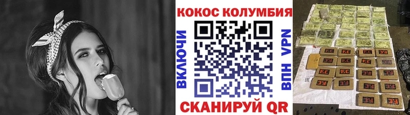 Cocaine 99%  наркотики  Заполярный 