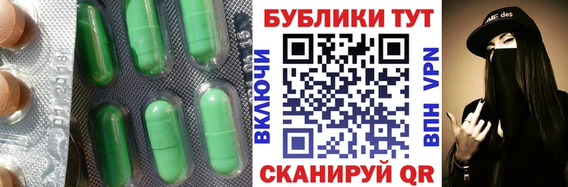 Экстази 280мг  сколько стоит  блэк спрут сайт  Заполярный 