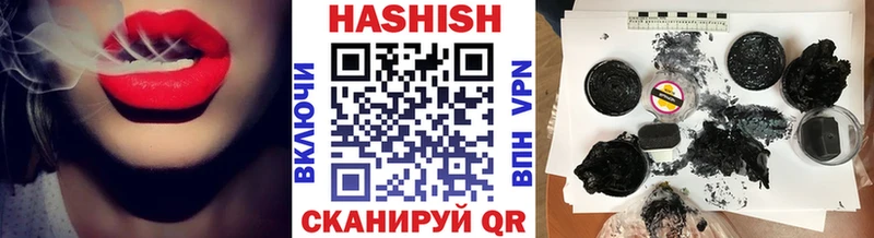 Гашиш Изолятор Заполярный