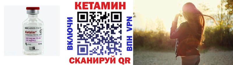 КЕТАМИН VHQ  KRAKEN ONION  Заполярный  наркошоп 