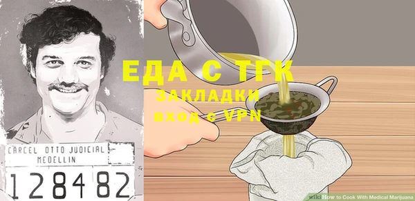 прущая мука Алексеевка