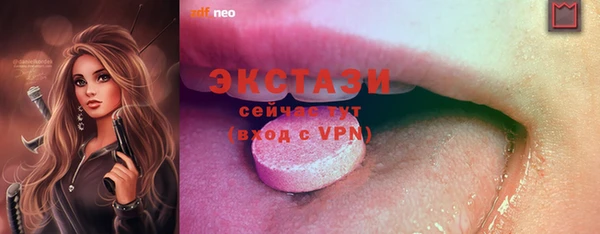 мескалин Алзамай