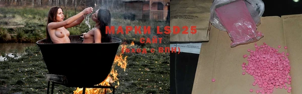 мескалин Алзамай
