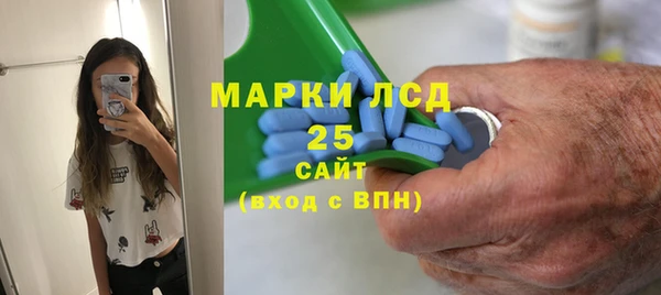 мескалин Алзамай
