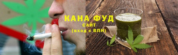 марихуана Алексин