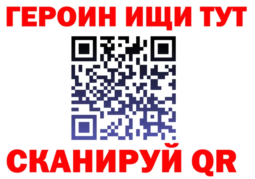 Героин VHQ ONION нарко площадка KRAKEN Заполярный