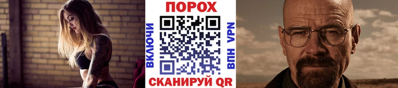 Первитин Декстрометамфетамин 99.9%  Заполярный 