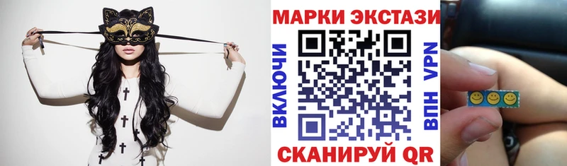 Наркотические марки 1500мкг  сколько стоит  Заполярный 