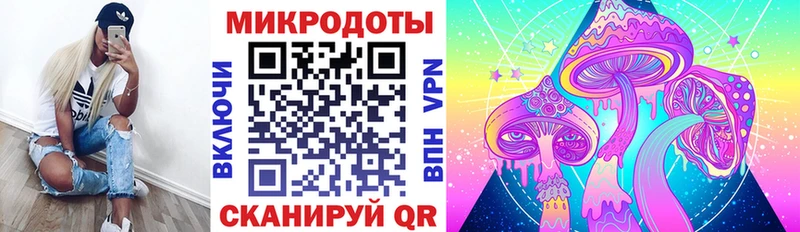 Псилоцибиновые грибы MAGIC MUSHROOMS Заполярный